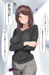  1girl :o absurdres black_shirt blush breasts brown_hair collarbone crossed_arms grey_pants highres ka_ze_na_mi large_breasts looking_at_viewer mature_female narration original pants shirt solo speech_bubble translation_request 