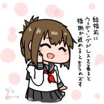  1girl blush_stickers brown_hair chibi closed_eyes commentary_request curse_(023) folded_ponytail grey_sailor_collar grey_skirt hand_on_own_face inazuma_(kancolle) kantai_collection long_hair neckerchief pleated_skirt red_neckerchief sailor_collar sailor_shirt school_uniform serafuku shirt skirt smile solo translation_request white_shirt 