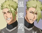  1boy absurdres achilles_(fate) armor bags_under_eyes brown_eyes closed_eyes fate/apocrypha fate_(series) green_hair grey_background grimace grin haruakira highres male_focus mature_male multiple_views short_hair smile symmetry translation_request undercut upper_body 