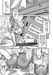 anthro blush blush_lines butt censored censored_genitalia censored_pussy comic duo eyebrows female fingers hair hi_res human japanese_text kemono larger_human mammal monochrome murid murine nakagami_takashi open_mouth open_smile rodent size_difference smaller_anthro smile tail text translation_request whiskers 