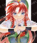  1girl alto2019 beret black_bow black_ribbon bow braid commentary_request green_headwear green_vest hair_bow hat hong_meiling long_hair looking_at_viewer marker_(medium) neck_ribbon palm-fist_greeting puffy_short_sleeves puffy_sleeves red_hair ribbon sample_watermark shirt short_sleeves solo touhou traditional_media twin_braids vest watermark white_shirt wristband 