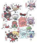  attack bat_wings black_hair blonde_hair blood blood_from_mouth blue_hair bow burning chibi cirno closed_eyes daiyousei embodiment_of_scarlet_devil fighting flandre_scarlet green_hair grey_hair hair_bow hakurei_reimu hat holding holding_weapon hong_meiling ice izayoi_sakuya kuuinusuki long_hair magic multiple_girls patchouli_knowledge power_item_(touhou) purple_hair red_bow red_hair remilia_scarlet rumia short_hair touhou weapon wings 