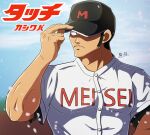  1boy adjusting_clothes adjusting_headwear baseball_jersey black_headwear copyright_name day facial_hair hand_up highres kashiwaba_eijiro long_sideburns male_focus muscular mustache outdoors shirt sideburns solo touch_(manga) upper_body white_shirt zeff_ozaki 