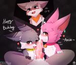  &lt;3 &lt;3_eyes absurd_res anthro bat bell birthday birthday_gift blush bodily_fluids claws collar cum cum_on_body cumshot dust:_an_elysian_tail ear_piercing ear_ring ejaculation fangs fellatio genital_fluids genitals group hi_res iradeon licking lune_(lunesnowtail) lying male male/male mammal nimbat oral penile penis penis_lick piercing procyonid raccoon ring_piercing scarf sean_(senz) senz sex teeth text tongue tongue_out trio 