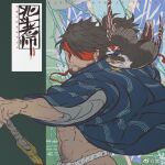  1boy abs azure_hokuto bara beard bird_request black_hair blue_kimono cowboy_shot du_dou_(weibo_2308297784) facial_hair fundoshi headband headband_over_one_eye high_ponytail japanese_clothes kimono leg_hair long_hair looking_at_viewer male_focus mature_male muscular muscular_male navel navel_hair open_clothes open_kimono original red_eyes red_headband serious solo stomach stubble thick_eyebrows translation_request wind 