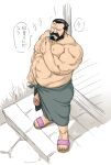  1boy bara beard belly brushing_teeth facial_hair flaccid from_above fujimoto_gou full_body fullmetal_alchemist large_pectorals looking_at_viewer male_focus mature_male muscular muscular_male old old_man pectorals penis sanpaku short_hair sig_curtis slippers solo strongman_waist thick_eyebrows thick_mustache topless_male towel_around_waist translation_request 