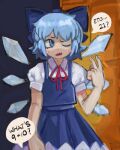  1girl artist_request blue_bow blue_dress blue_eyes blue_hair blush blush_stickers bow cirno detached_wings dress english_text facing_viewer fairy_wings fang flat_chest hair_bow hair_ornament hand_up highres ice ice_wings indoors inward_v looking_up math meme one_eye_closed open_mouth parody puffy_sleeves red_ribbon ribbon shirt short_hair short_sleeves skin_fang sleeveless sleeveless_dress solo source_request speech_bubble standing thinking touhou upper_body wavy_hair white_shirt wing_collar wings 