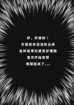  2023 absurd_res alanisawolf777 chinese_text comic greyscale hi_res monochrome science_fiction text translation_request zero_pictured 