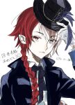  1boy black_jacket blue_feathers braid feathers gloves hat highres holding holding_clothes holding_hat jacket lest_karr looking_at_viewer multicolored_hair owari_no_seraph pointy_ears red_eyes solo top_hat two-tone_hair user_mcfj8724 vampire white_background white_gloves 