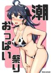  1girl ahoge animal_ears animal_print bikini black_hair blue_eyes blush breasts cleavage commentary_request cow_ears cow_horns cow_print earrings fake_animal_ears hand_on_own_hip highres hoop_earrings horns jewelry kantai_collection large_breasts leaning_forward nose_blush one_eye_closed satsuki_inari solo swimsuit translation_request ushio_(kancolle) white_bikini 