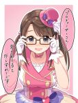  1girl adjusting_eyewear bare_shoulders blush border bow breasts brown_eyes brown_hair choker collarbone dot_nose dress dress_bow freckles frilled_dress frills glasses gloves hair_bobbles hair_ornament hands_up hat hat_feather hat_ribbon heart highres idolmaster idolmaster_cinderella_girls idolmaster_cinderella_girls_starlight_stage kahiika long_hair looking_at_viewer medium_breasts mini_hat multicolored_clothes multicolored_dress okuyama_saori open_mouth outside_border pink_background pink_headwear pink_ribbon purple_bow purple_ribbon ribbon ribbon_choker shy simple_background sleeveless sleeveless_dress smile solo speech_bubble sweatdrop twintails upper_body white_border white_gloves 