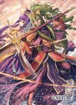  armor blue_eyes clawed_gauntlets company_name green_hair hair_between_eyes headpiece holding holding_polearm holding_sword holding_weapon izuka_daisuke long_hair official_art pink_eyes polearm purple_hair sangokushi_taisen sidelocks standing sword very_long_hair weapon 