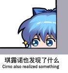  1girl bilingual blue_bow blue_eyes blue_hair bow chinese_text cirno english_text engrish_text hair_bow jokanhiyou lowres mixed-language_text ranguage simplified_chinese_text solo touhou translation_request 