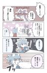  absurd_res anthro aranami_kujira blue_body blush brown_tail_(artist) canid canine clothed clothing comic duo eyewear fox fur furniture glasses hand_puppet hi_res humor japanese_text kotatsu male mammal nezuki_koto purple_body purple_fur red_eyes smile spit-take table text translation_request 