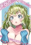  1girl :o ahoge blue_eyes blue_gloves blush boku_no_hero_academia breasts colored_eyelashes commentary_request gloves green_hair hagakure_tooru hands_up highres keep_out long_hair medium_breasts messy_hair nude open_mouth solo tefutefufu upper_body 