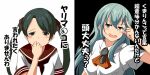  2girls be_(o-hoho) black_eyes black_hair breasts commentary_request green_eyes green_hair kantai_collection long_hair medium_breasts mikuma_(kancolle) multiple_girls open_mouth school_uniform serafuku small_breasts smile suzuya_(kancolle) sweatdrop translation_request twintails 