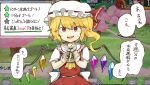  absurdres ascot back_bow bag bow commentary_request crystal crystal_wings flandre_scarlet flying_sweatdrops frilled_hat frilled_shirt_collar frills game_screenshot_background hat hat_ribbon highres holding holding_bag looking_at_viewer mob_cap money_bag nervous_smile partial_commentary piaki puffy_short_sleeves puffy_sleeves red_eyes red_ribbon red_skirt red_vest ribbon ribbon-trimmed_headwear ribbon_trim sailor_collar shirt short_sleeves skirt smile speech_bubble sweatdrop touhou touhou_cannonball translation_request upper_body vest white_bow white_headwear white_shirt yellow_ascot 