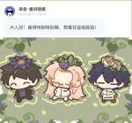  3boys =_= ^_^ black_jacket black_pants blue_hair brown_hair brown_pants capelet chibi chinese_commentary chinese_text closed_eyes commentary_request daisy dot_nose flower food fruit glasses grapes guopi_zhixie harada_minoru hatsutori_hajime jacket long_hair long_sleeves male_focus multiple_boys no_mouth open_clothes open_jacket pants parted_bangs pink_hair purple_flower purple_sweater rose saibou_shinkyoku shirt short_hair sweater translation_request utsugi_noriyuki white_capelet white_flower white_pants white_rose white_shirt 