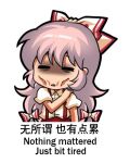  bilingual bow chibi chinese_text english_text engrish_text fujiwara_no_mokou hair_bow jokanhiyou meme mixed-language_text pants puffy_short_sleeves puffy_sleeves ranguage red_pants short_sleeves simplified_chinese_text suspenders touhou white_bow 