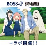  1boy 2girls anya_(spy_x_family) black_hair blonde_hair blue_eyes blue_sky bond_(spy_x_family) boss_coffee cloud denim dog father_and_daughter great_pyrenees green_eyes hairband highres husband_and_wife jacket mother_and_daughter multiple_girls official_alternate_costume official_art on_grass open_clothes open_jacket pink_hair red_eyes sky spy_x_family tree twilight_(spy_x_family) yor_briar 
