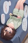  1girl :o black-framed_eyewear blush brown_hair commentary_request couch feet_out_of_frame glasses green_jacket green_shorts highres holding jacket long_sleeves looking_at_viewer lying mimikaki_(men_bow) nintendo_switch on_back on_couch original parted_lips purple_eyes shirt short_shorts shorts solo translation_request white_shirt 