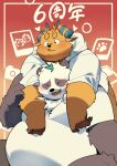  2023 absurd_res anthro bear belly big_belly blush clothing demon duo embrace eyes_closed giant_panda hi_res hoodie hug hugging_from_behind kemono leaf male mammal overweight overweight_male quanjiang shirt topwear 