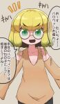  1girl alternate_costume alternate_eyewear alternate_hairstyle animal_ears bare_shoulders black_pants blonde_hair brown_shirt cat_ears collarbone commentary_request cowboy_shot fangs glasses gradient_hair green_eyes green_hair highres jack-o&#039;-lantern_(kemono_friends) kemono_friends long_sleeves looking_at_viewer multicolored_hair onaji_(sokudo_seigen) open_mouth pants shirt sidelocks smile solo translation_request 