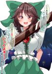  1girl arm_cannon bird_wings black_wings blush bow breasts brown_hair cape commentary_request control_rod feathered_wings green_bow green_skirt hair_bow hand_on_own_hip highres large_breasts long_hair looking_at_viewer mukkushi open_mouth red_eyes reiuji_utsuho short_sleeves simple_background skirt smile solo speech_bubble third_eye touhou translation_request weapon white_background wings 