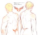  2boys ass back-to-back back_tattoo bara blonde_hair completely_nude facial_hair from_behind glowing_tattoo kyosuke looking_away male_focus mike_zakarius multiple_boys muscular muscular_male muted_color nude reiner_braun shingeki_no_kyojin short_hair sketch stubble tattoo translation_request 