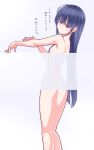  1girl absurdres ass black_hair blue_hair breasts gradient_background highres long_hair looking_at_viewer medium_breasts original oteruko_(wanabeee) outstretched_arms see-through solo 
