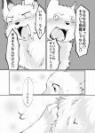  2015 akafude_(tsukune_minaga) ambiguous_gender blush canid canine canis comic dialogue digital_media_(artwork) dipstick_ears dipstick_tail domestic_dog doujinshi duo female female/female feral fluffy fluffy_tail fox gesture gloves_(marking) greyscale halftone hand_on_chest hi_res japanese_text leg_markings mammal markings moan monochrome multicolored_ears open_mouth quadruped shiranui_(tsukune_minaga) socks_(marking) speech_bubble spiral_eyes suggestive suggestive_gesture tail tail_markings text tongue translation_request tsukune_minaga yelling 
