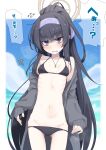  1girl bags_under_eyes bikini black_bikini black_hair blue_archive blue_eyes blue_hairband blurry blurry_background blush breasts coat collarbone cowboy_shot crossed_bangs flying_sweatdrops grey_coat groin hairband halo highres jewelry long_hair long_sleeves looking_at_viewer navel official_alternate_costume ogami_kazuki parted_lips pendant ponytail puffy_long_sleeves puffy_sleeves ribs skinny sleeves_past_wrists small_breasts solo swimsuit translation_request ui_(blue_archive) ui_(swimsuit)_(blue_archive) very_long_hair yellow_halo 