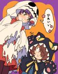  ._. 1boy 1girl absurdres animal_hands animal_hood blush brown_hair cat_hood cat_paws commentary_request cosplay costume_switch gegege_no_kitarou ghost_costume hair_over_one_eye halloween halloween_costume highres hood kitarou nekomusume nekomusume_(gegege_no_kitarou_6) one_eye_covered purple_hair short_hair silanduqiaocui translation_request yellow_eyes 