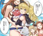  4girls animal_ears bikini black_gloves blonde_hair blush breasts brown_eyes brown_hair choker cleavage elbow_gloves extra gloves granblue_fantasy groin head_out_of_frame horns hug jacket large_breasts lecia_(granblue_fantasy) lecia_(summer)_(granblue_fantasy) long_hair looking_at_viewer monika_weisswind monika_weisswind_(swimsuit)_(granblue_fantasy) multiple_girls nos open_mouth pink_bikini pointy_ears polka_dot polka_dot_bikini sailor_collar smile speech_bubble sweatdrop swimsuit translation_request twintails visor_cap white_jacket yuri 