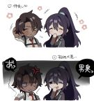  2boys anger_vein arm_behind_head black_eyes blush brown_eyes brown_hair chibi closed_eyes closed_mouth commentary_request covering_mouth dark-skinned_male dark_skin frown grey_jacket grey_shirt hand_over_own_mouth heathcliff_(limbus_company) highres hong_lu_(limbus_company) jacket limbus_company long_hair long_sleeves male_focus mu46016419 multiple_boys necktie one_eye_closed open_mouth ponytail project_moon purple_hair red_necktie scar scar_on_face shirt short_hair short_sleeves sweat translation_request white_shirt 