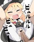 1boy 1girl bar_censor black_headwear black_skirt black_vest blonde_hair bloomers blush bow braid censored closed_eyes commentary_request cookie_(touhou) crying crying_with_eyes_open cum cum_in_pussy cum_overflow ejaculation feet_out_of_frame hat hat_bow hospital_king kirisame_marisa long_hair medium_bangs open_mouth penis pussy red_bow sex shirt side_braid simple_background single_braid skirt skirt_set solo_focus spread_legs star_(symbol) suzu_(cookie) tears torn_bloomers touhou underwear v_legs vaginal vest white_background white_bloomers white_bow white_shirt witch_hat 