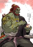  1boy abs bara beard belt biceps cake cake_slice closed_eyes coffee colored_skin ear_piercing eating facial_hair food ganondorf green_skin hairy happy highres large_pectorals long_hair male_focus manly manomarino mature_male muscular muscular_male nipples open_clothes pants pectorals piercing ponytail red_hair robe sitting smile solo spiked_hair the_legend_of_zelda the_legend_of_zelda:_tears_of_the_kingdom thick_arms thick_eyebrows veins 