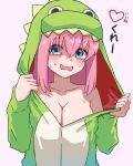  1girl blue_eyes blush bocchi_the_rock! breasts cleavage dinosaur_costume gotoh_hitori heart highres hood hood_up large_breasts long_hair open_mouth pink_hair ryoha_kosako solo sweat 