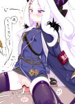  1boy 1girl bar_censor black_gloves black_skirt blue_archive blush censored closed_mouth clothes_lift coat coat_on_shoulders cum cum_on_self gloves grinding hair_ornament hairclip hetero highres hina_(blue_archive) horns long_hair long_sleeves low_wings penis purple_eyes purple_thighhighs pussy skirt skirt_lift solo_focus speech_bubble straddling testicles thighhighs translation_request uminotacos white_hair wings 