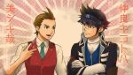  2boys :d ace_attorney antenna_hair apollo_justice aqua_necktie bandaid bandaid_on_face bandaid_on_nose black_eyes black_hair blue_jacket brown_eyes brown_hair buttons clay_terran closed_mouth collared_jacket collared_shirt crossed_arms eye_contact gloves jacket kanrinin_r lapel_pin lapels long_sleeves looking_at_another male_focus multiple_boys necktie open_clothes open_jacket open_mouth pink_background red_vest shirt short_hair sleeves_rolled_up smile vest visor_cap w white_gloves white_shirt zipper_pull_tab 