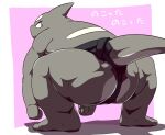  anthro asian_clothing black_and_white_body butt cetacean clothing crouching dolphin east_asian_clothing hi_res japanese_clothing japanese_text male mammal marine mawashi musclegut oceanic_dolphin orca rear_view shachi_ojisan shachi_ojisan_(character) solo sumo_wrestler text toothed_whale vtuber 