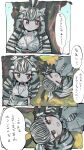  2girls animal_ears animal_print belt blue_sky brown_eyes chapman&#039;s_zebra_(kemono_friends) extra_ears highres kanmoku-san kemono_friends long_hair multicolored_hair multiple_girls nature necktie plains_zebra_(kemono_friends) shirt shorts sky tree zebra_ears zebra_girl zebra_print 