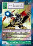  armor cannon claws digimon energy horns imperialdramon imperialdramon_dragon_mode_(black) non-web_source official_art red_eyes tail tongue tongue_out wings 