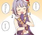  1girl :d bare_shoulders blush bow brown_background center_frills closed_eyes crop_top facing_viewer frills fur-trimmed_headwear fur_trim gloves grey_hair hair_bow hair_flaps hair_intakes highres idolmaster idolmaster_cinderella_girls koshimizu_sachiko navel purple_gloves purple_skirt purple_vest red_headwear shirt skirt smile solo suspender_skirt suspenders tilted_headwear two-tone_background v-shaped_eyebrows vest white_background white_shirt yellow_bow yukie_(kusaka_shi) 