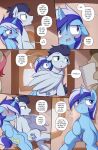  2023 anus blue_body blue_eyes blue_fur blue_hair blush blush_lines bodily_fluids comic covering doctor_whooves_(mlp) embarrassed english_text equid equine floppy_ears friendship_is_magic fur genitals green_eyes hair hasbro hi_res horn mammal masturbation minuette_(mlp) my_little_pony pegasus pussy rose_(mlp) shinodage soarin_(mlp) spread_wings sweat sweatdrop text unicorn url wings wonderbolts_(mlp) 