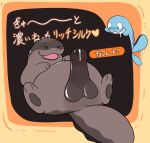  balls belly blue_body blue_scales blush blush_lines bodily_fluids brown_body brown_scales clodsire drooling feral generation_2_pokemon generation_9_pokemon genitals hi_res hindpaw male nakadashimashta nintendo paws penis pokemon pokemon_(species) presenting presenting_penis quagsire saliva scales solo tail tail_motion tailwag 