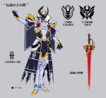  1boy absurdres armor breastplate cape capelet character_request gauntlets gloves greaves helmet highres king knight logo ohgercalibur_zero ohkuwagata_ohger ohsama_sentai_king-ohger rcules_husty signature silver_bodysuit super_sentai sword tongzhen_ganfan weapon 