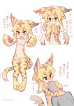  absurd_res animate_inanimate anthro blush felid feline female fur hi_res inner_ear_fluff japanese_text kemono living_plushie mammal mia_(world_flipper) multicolored_body multicolored_fur pantherine plushie solo striped_body striped_fur stripes text tiger translated tuft two_tone_body two_tone_fur world_flipper yawaraky yellow_body yellow_fur 