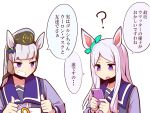  2girls ? aqua_bow blue_bow blunt_bangs bow bowtie brown_headwear cellphone collarbone commentary double_thumbs_up ear_bow gold_ship_(umamusume) grin headgear holding holding_phone light_purple_hair long_hair long_sleeves mejiro_mcqueen_(umamusume) multiple_girls phone pillbox_hat pointing pointing_at_self purple_eyes purple_sailor_collar sailor_collar school_uniform sidelocks simple_background smartphone smile speech_bubble thumbs_up tracen_school_uniform translated umamusume upper_body v-shaped_eyebrows white_bow white_bowtie winter_uniform yonedatomo_mizu 