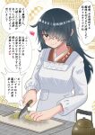  1girl absurdres alternate_hairstyle apron black_hair breasts chopping cooking cutting cutting_board green_eyes hair_over_one_eye heart highres holding holding_knife houshou_(kancolle) jackrose_mary japanese_clothes kantai_collection kappougi kimono kitchen kitchen_knife knife long_hair medium_breasts pink_kimono smile solo speech_bubble spoken_heart translation_request 